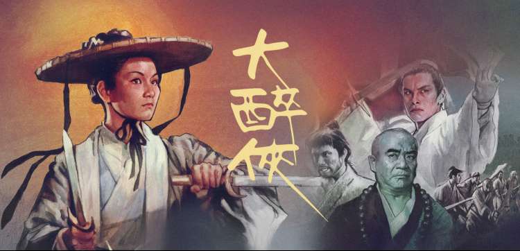 醒来电视剧幕后特辑海报